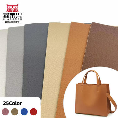 1.0mm Odporna na ścieranie wytłaczana skóra syntetyczna PVC 137 o fakturze liczi do mat siedzeń samochodowych, sof, krzeseł i pasków ze sztucznej skóry