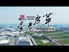 W produkcji skóry PVC: Od surowca do gotowej rolki | Wycieczka po fabryce